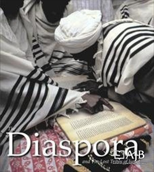 Diaspora and the Lost Tribes of Israel